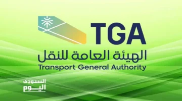 لائحة جديدة.. الهيئة العامة للنقل تعتمد قواعد صارمة لتنظيم نقل وسحب السيارات في 2025